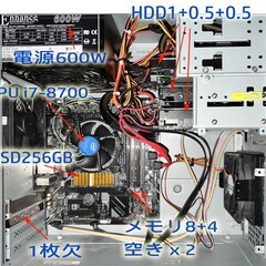 i7-8700/め12GB/SSD256GB+HDD2T/Win11pr25H2の画像
