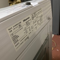 ハイセンス7.5kg洗濯機HW-G75Aの画像