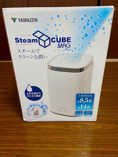 YAMAZEN スチーム式加湿器 ホワイト KS-J243(W) (るる) 北四番丁の季節
