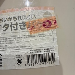 蓋付きバケツ12Lの画像