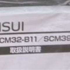決定34インチモニターの画像