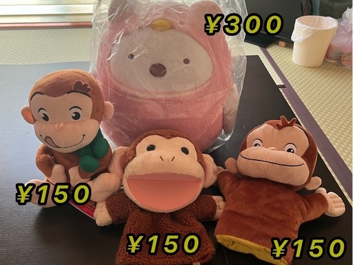 手渡し現金)ぬいぐるみ (まっけん) 五泉のおもちゃ《ぬいぐるみ》の