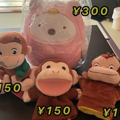 (手渡し現金)ぬいぐるみの画像