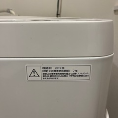 SHARP  洗濯機の画像