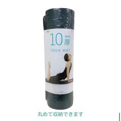 LAVIE ヨガマット　 トレーニングマット 収納バンド　折り畳み可能の画像