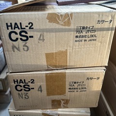 ④ LIXIL タイル　6箱の画像