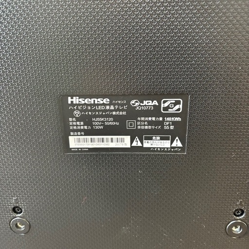 HISENSE 55型 ハイセンス ハイビジョンLED液晶テレビ HJ55K3120