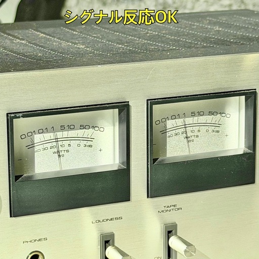 Pioneer「SA-7600」'70年代ヴィンテージ・プリメインアンプ (maro