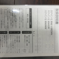 《ニトリのコタツ※説明書あり》ステインG8060LBRの画像