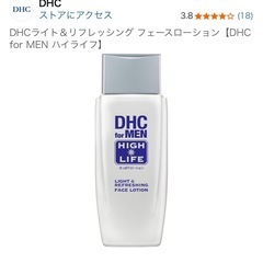 DHC フェイスローション　美容液の画像