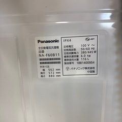 Panasonic 6kg 2018 洗濯機の画像
