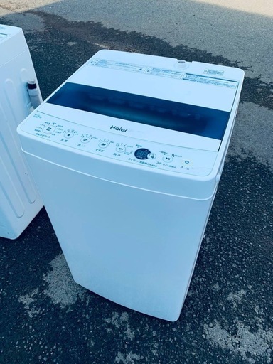 ✅ハイアール電気洗濯機✅ ✅JW-C55D✅ 