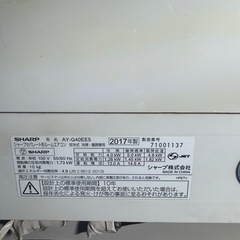 【即日取付🉑保証あり】SHARP エアコン 14畳用 工事費込み 2017年製の画像