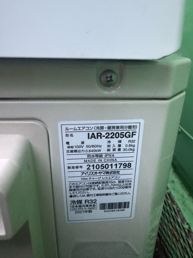 【エアコン 6畳用✨保証あり】アイリスオーヤマ エアコン 6畳用 工事費込み 2021年製
