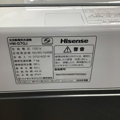 #A-45【ご来店頂ける方限定】Hisenseの7、0Kg洗濯機ですの画像