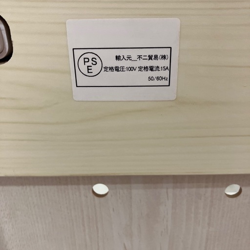 ロ2601-328 不二貿易 キッチンカウンター キャスター付き キズ汚れ有り