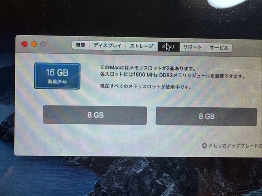 MacBook Pro 13インチ 2012 本体 1TB メモリ16GB