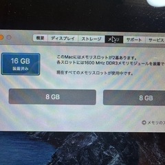 MacBook Pro 13インチ 2012 本体 1TB メモリ16GBの画像