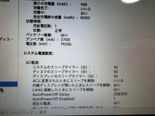 MacBook Pro 13インチ 2012 本体 1TB メモリ16GB