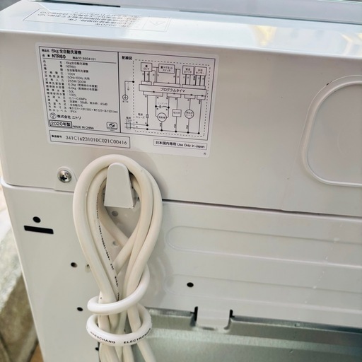 直接引き取り大歓迎⭐︎大阪府下又は近郊は配送設置込み? ニトリ 6.0kg 全自動洗濯機 NTR60 分解洗浄済み ◇2020年製/Y