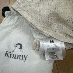 Konny コニー　抱っこ紐②の画像