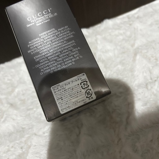 ?新品?⭐️廃盤希少⭐️?グッチ?バイグッチプールオムオードトワレ❣️50ml ✨ショップ袋付✨