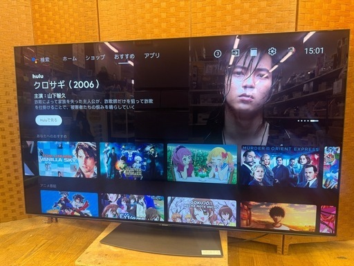 ジモティー特別価格?SHARP製★65型有機ELテレビ★Android TV★6ヶ月間保証付き