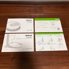ルンバ　i7の画像