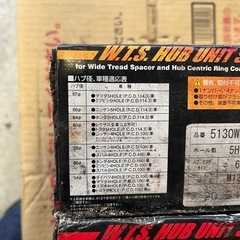 ワイドトレッドスペーサーの画像