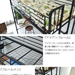無料可　引越し処分　ロフトベッドの画像