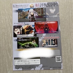 陰の実力者になりたくて！ クリアファイル フライヤー セット コミケ 2025の画像