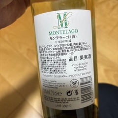 白ワイン！の画像