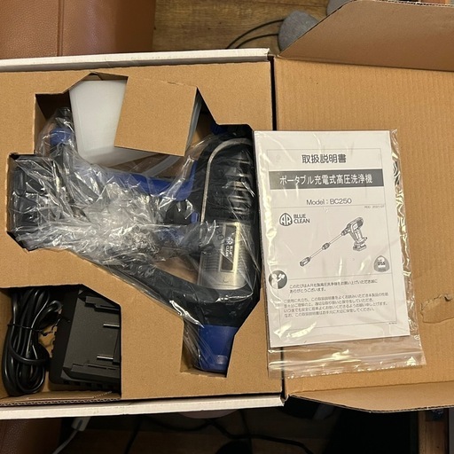 BLUE CLEAN 250 ポータブル充電式高圧洗浄機 BC250