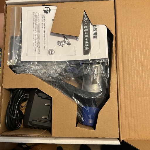 BLUE CLEAN 250 ポータブル充電式高圧洗浄機 BC250