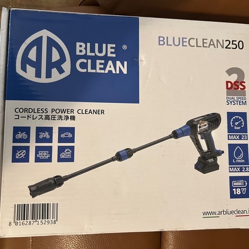 BLUE CLEAN 250 ポータブル充電式高圧洗浄機 BC250