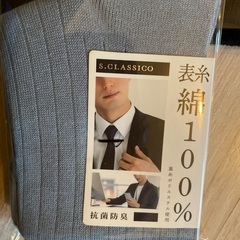 　新品　メンズソックス3点セットの画像