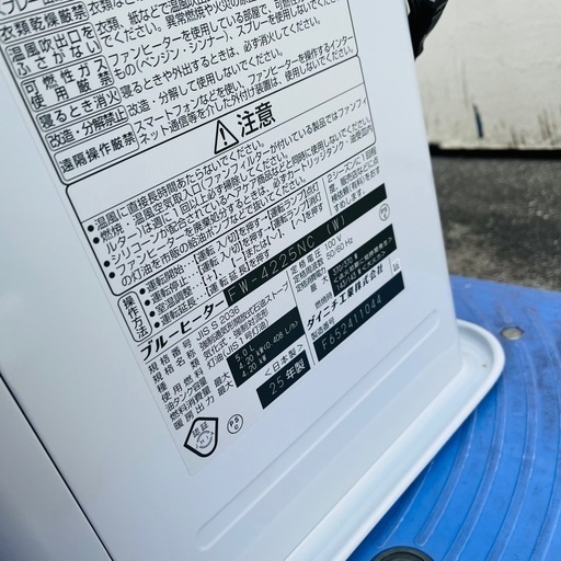 ダイニチ FW-4225NC 石油ファンヒーター ブルーヒーター 木造11畳 コンクリート15畳 日本製 ホワイト 暖房器具  ダイニ