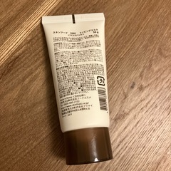 スチーム　ミルク トッピング　マスク　スキンフード　　美容　パック　美白　保湿　スキンケアの画像