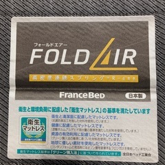 シングルベッド➕マットレスの画像