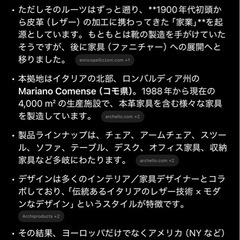 Enrico Pellizzoniの画像