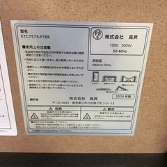 【引取限定】こたつ　75cm×75cm高さ38cm　天板木目調　の画像