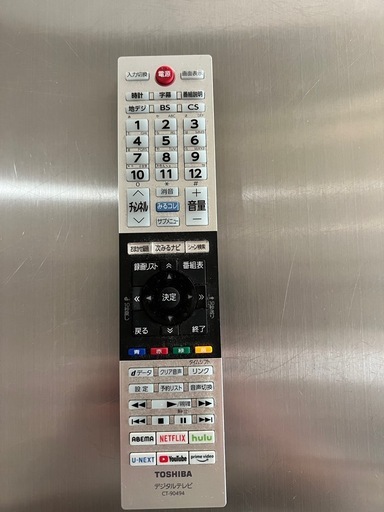 テレビ（TOSHIBA、REGZA、32V、21年製）