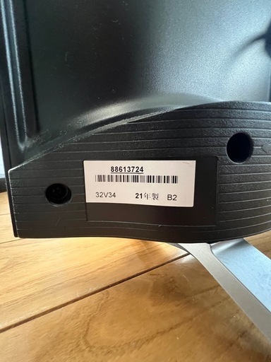 テレビ（TOSHIBA、REGZA、32V、21年製）