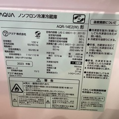AQUA冷蔵庫2023年製135ℓの画像