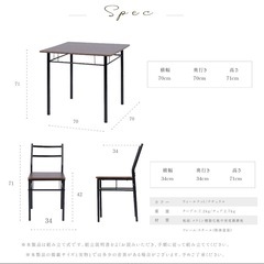 新品　未開封ダイニングテーブルセット 3点 セットの画像