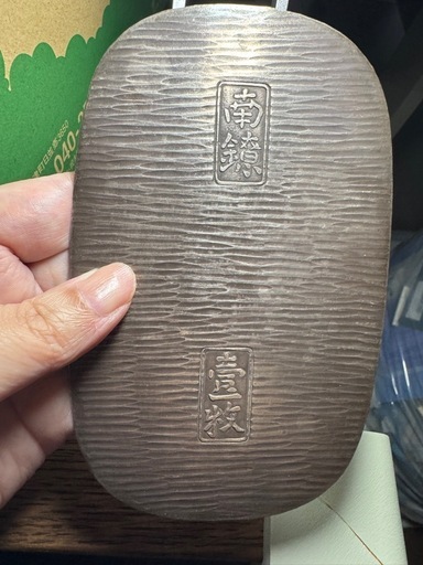 加賀藩　純銀大判貨幣