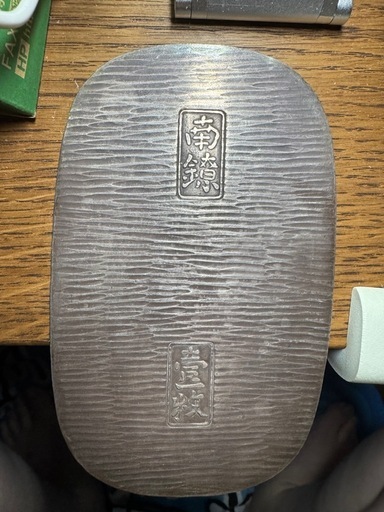 加賀藩　純銀大判貨幣