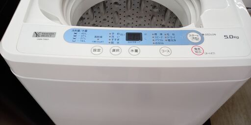 ★リユースのサカイ高崎店★TJ14112 YAMADA 洗濯機 5ｋｇ 2019年製 動作確認／クリーニング済み