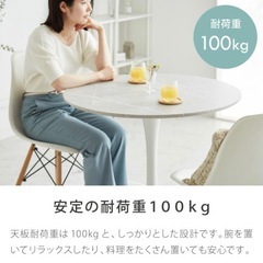 ダイニングテーブル　丸テーブルの画像