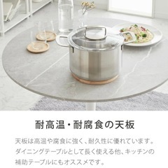 ダイニングテーブル　丸テーブルの画像